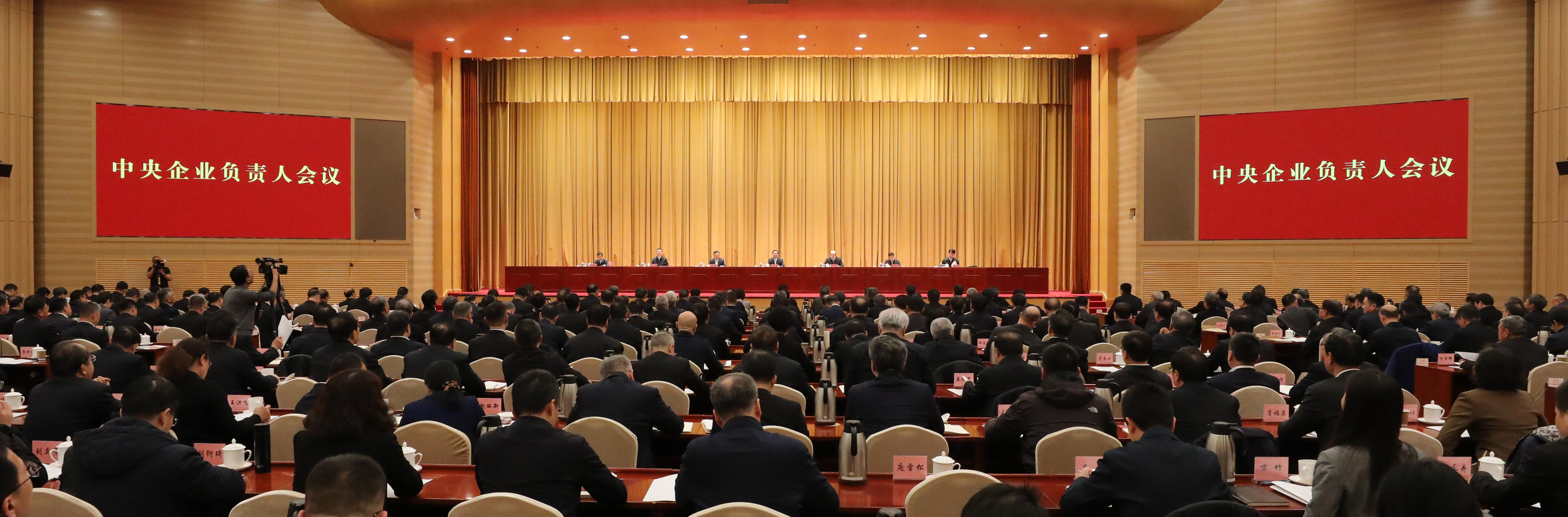 張玉卓、國(guó)資、央企、國(guó)資委、書記、主任、國(guó)企、企業(yè)改革