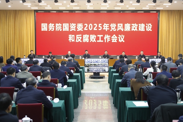 張玉卓、國資、央企、國資委、書記、主任、國企、企業(yè)改革